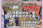 演员文案怎么写_演员日常文案素材哪里找