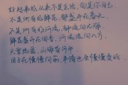 平淡生活如何找到救赎_为什么越平凡越需要治愈