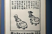 讽刺艺术动漫有哪些_如何看懂讽刺艺术动漫