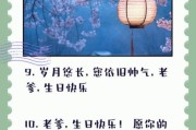 老爹艺术文案怎么写_老爹艺术文案写作技巧
