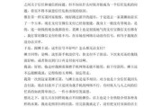 如何培养儿童写作兴趣_美好生活文案怎么写
