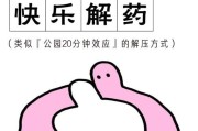 为什么生活这么累_如何幽默自救