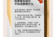 生活很迷茫怎么办_如何找到人生方向