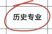 历史专业杂志有哪些_如何订阅历史核心期刊