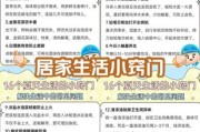 如何过简单的生活_简单生活的好处