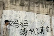 街边艺术文案怎么写_街头涂鸦文案有哪些技巧