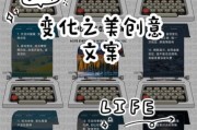 创美艺术文案怎么写_创美艺术文案有哪些技巧
