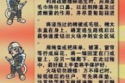火灾后如何自救_火灾后多久可以回家
