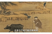 爆笑历史片段大全_古人到底有多会玩