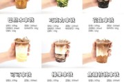 拿铁艺术怎么做_拿铁拉花技巧