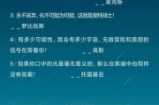 奥特曼文案生活怎么写_奥特曼文案生活有哪些技巧