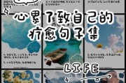 如何疗愈内心的疲惫_为什么总是感到心累