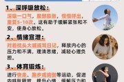 生活喘气是什么意思_如何缓解日常窒息感