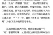 历史隐喻故事大全_如何解读历史隐喻