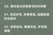 如何沉淀文案生活_日常写作灵感从哪里来