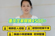 阿姨每天在家做什么_如何让阿姨生活更有趣