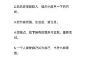 生活万物可爱文案怎么写_如何写出治愈系句子