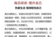 热爱生活的人有哪些特质_如何夸热爱生活的人