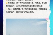 海边生活有哪些好处_如何打造海边生活感