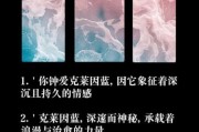 blue的艺术文案怎么写_blue文案配色技巧
