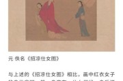 古代人如何避暑_古代人夏天穿什么