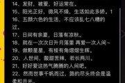 如何记录生活_说说文案怎么写