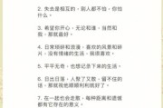 如何提升生活质感_小众文案怎么写