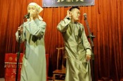 历史相声大全有哪些经典_如何免费听老相声
