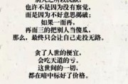 历史哲理故事大全_有哪些人生智慧