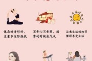 爱家爱生活爱自己_如何平衡三者关系
