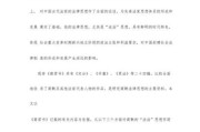 历史自有评说大全_如何理解