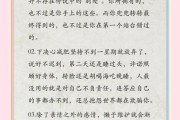 如何提升生活品质_生活漂亮的文案怎么写