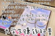 向往自由生活怎么实现_自由生活需要多少钱