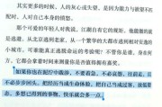 热爱生活小说怎么写_如何写出治愈感