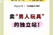男孩玩高科技产品有什么好处_如何科学引导