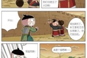 历史漫画大全图片_如何快速找到高清资源