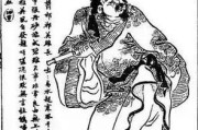历史上最著名刺客是谁_刺客真实身份揭秘