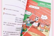 如何让学校生活过得快乐_学校生活快乐的秘诀是什么