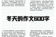 冬天艺术写作怎么写_冬天艺术写作技巧有哪些