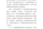 如何写校园生活作文_校园生活作文素材有哪些