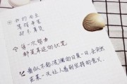 精致生活朋友圈怎么写_如何打造高级感日常