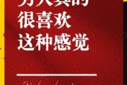 老公的快乐生活_如何让老公每天都开心