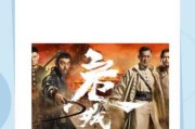 架空历史电影有哪些_架空历史电影推荐