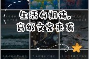 如何打造期待的文案生活_文案生活怎么过