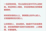 微笑生活文案句子爱情_如何写出打动人心的爱情文案