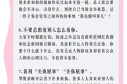 如何提升生活幸福感_小文案生活写作技巧