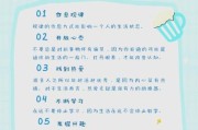 如何让生活充实且有趣_有哪些实用方法