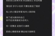 朋友圈文案怎么写_生活类文案如何打动人心
