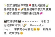 幼儿园生活文案怎么写_朋友圈晒娃文案模板