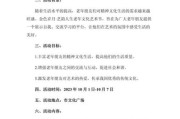 艺术庆典文案怎么写_艺术活动宣传文案范例